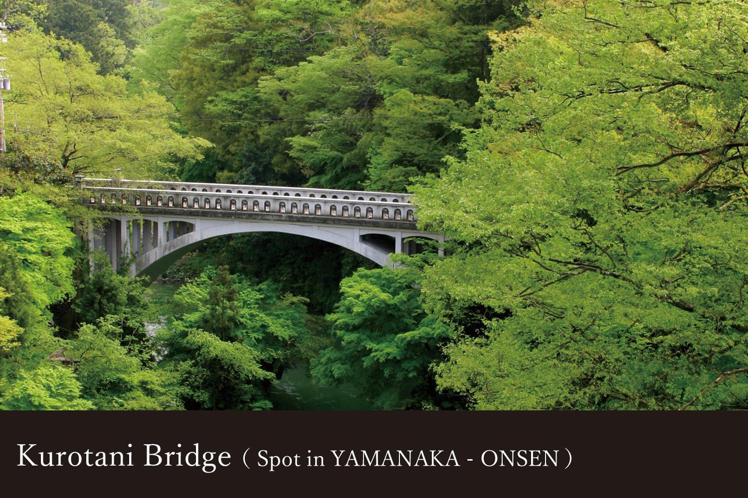 ホテル 山中温泉 吉祥やまなか 加賀市 エクステリア 写真