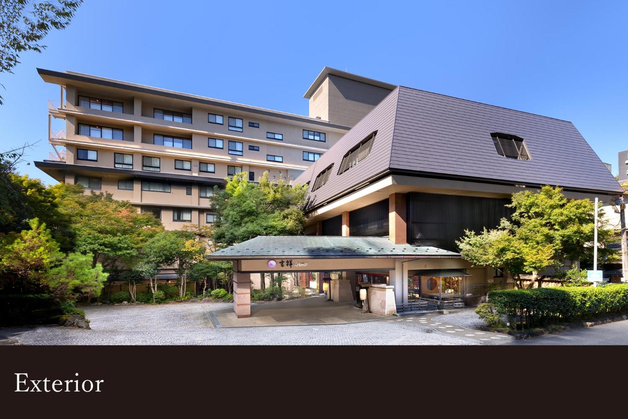 ホテル 山中温泉 吉祥やまなか 加賀市 エクステリア 写真